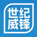 世纪威锋永州市道县胜利街店