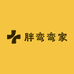 胖弯弯家