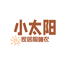 小太阳睡衣