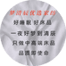 梦清辰家纺个体店