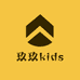 玖玖kids