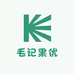 毛记果优