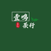 壹鸣茶行