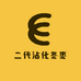 沾化区二代冬枣