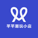 芊宝diy手作
