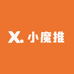 小魔推