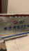 重庆得渔工作室