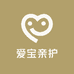 爱宝亲护