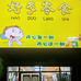 驻马店市驿城区周晓的休闲食品店的小店