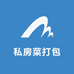 私房菜打包