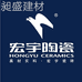 黄梅昶盛建材经营部的小店个体店