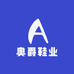 奥爵鞋业