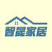 智晟家居生活馆