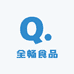 全畅食品供应链