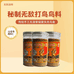 东亿广盛纯手工画眉鸟食
