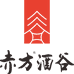 四川赤方酒谷科技有限公司
