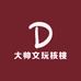 大帅文玩核桃