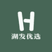 湖发优选