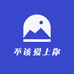 不该爱上你