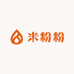 米粉粉