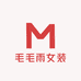 毛毛雨女装工厂店