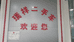 克拉玛依瑞祥汽车销售有限公司的小店