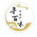 寻百味土特产店