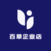 百草甄选企业店