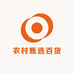 农村甄选百货
