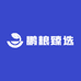 鹏粮臻选