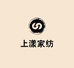 上漾家纺精选店