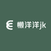 懒洋洋jk