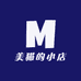 美猫的小店