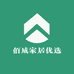 佰威家居优选