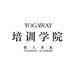 YOGAWAY培训学院