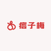 痞子梅