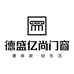 德盛亿尚门窗的小店
