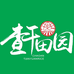 查干田园食品店
