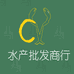杭州农副产品物流中心水产品批发市场陈燕水产商行的小店