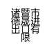 诸暨市德晟进出口有限公司的小店