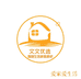 文文优选家居生活馆