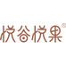 悦谷悦果