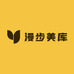 漫步美库