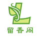 汝州市留香阁花艺坊的小店