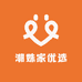 潮姝家优选
