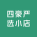 褐床信