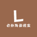 老孙海参批发