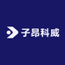 子昂科威
