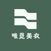 唯觅美衣