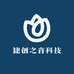 捷创之音科技